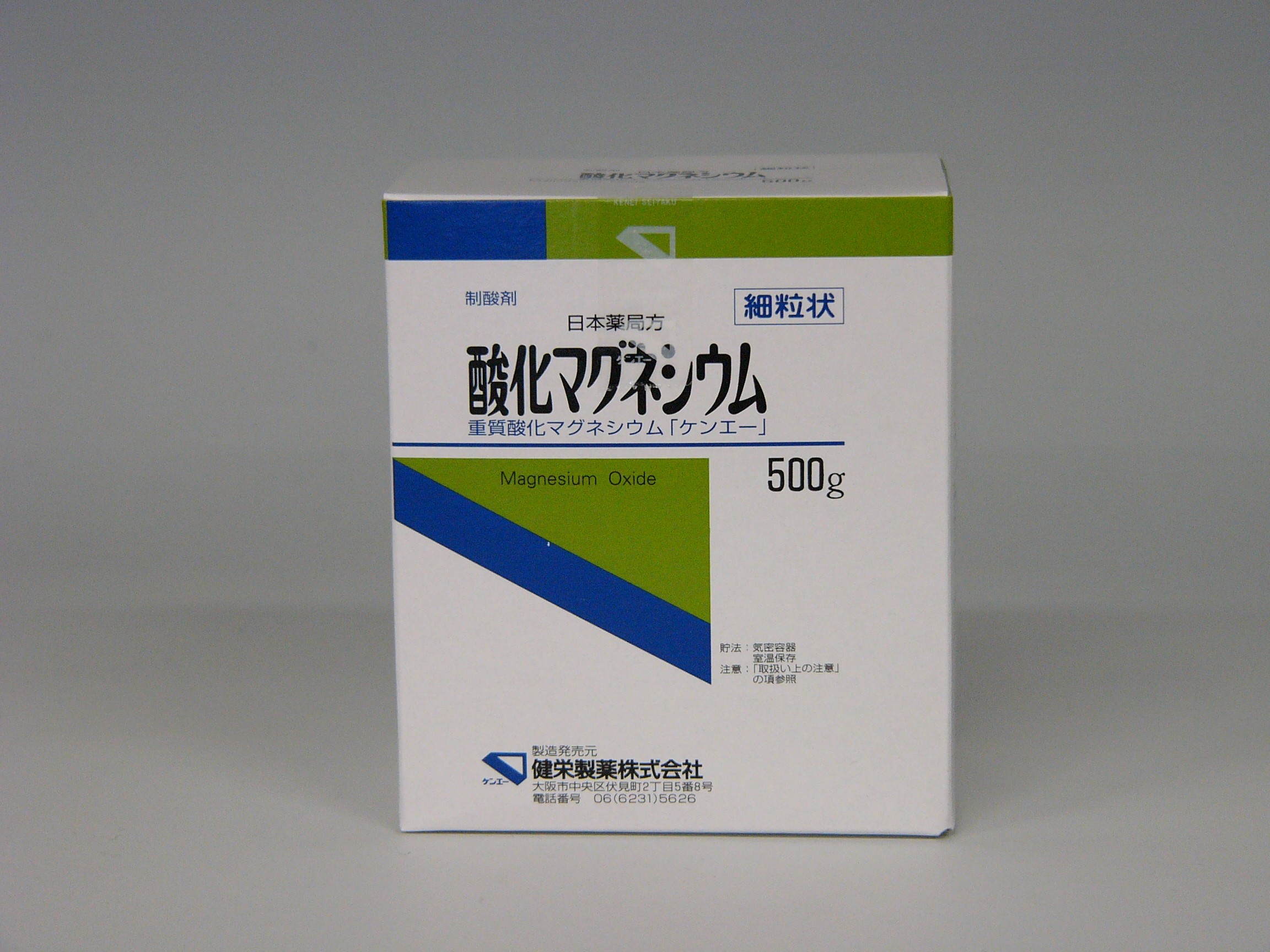 重質酸化マグネシウム「ケンエー」 | 健栄製薬株式会社 | 感染対策・手洗いの消毒用エタノールのトップメーカー