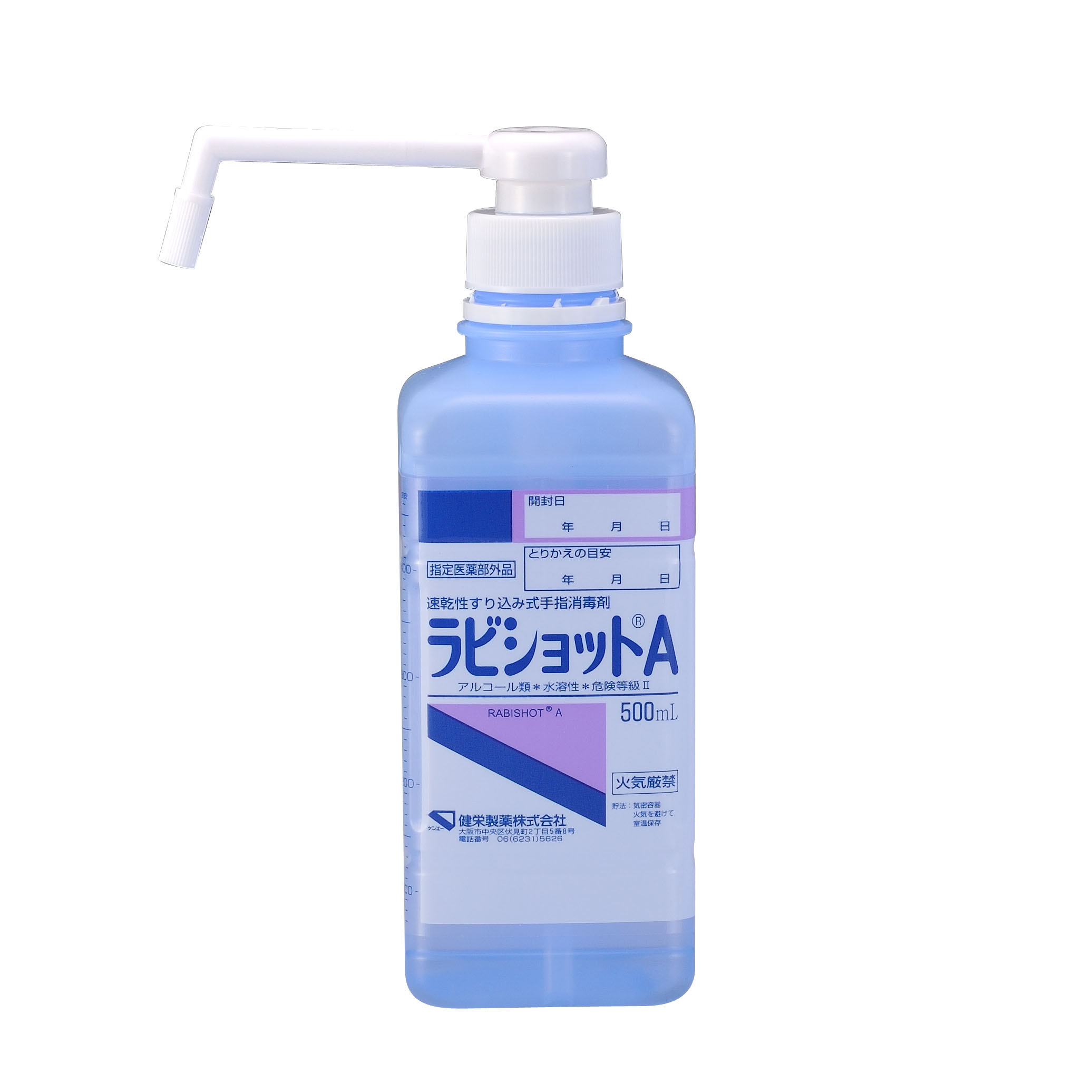 があらわれ ラビネットP 180mL 5個セット 第３類医薬品 みんなのお薬