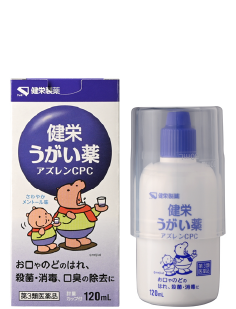 健栄うがい薬 アズレンCPC