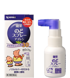 健栄のどスプレー アズレン